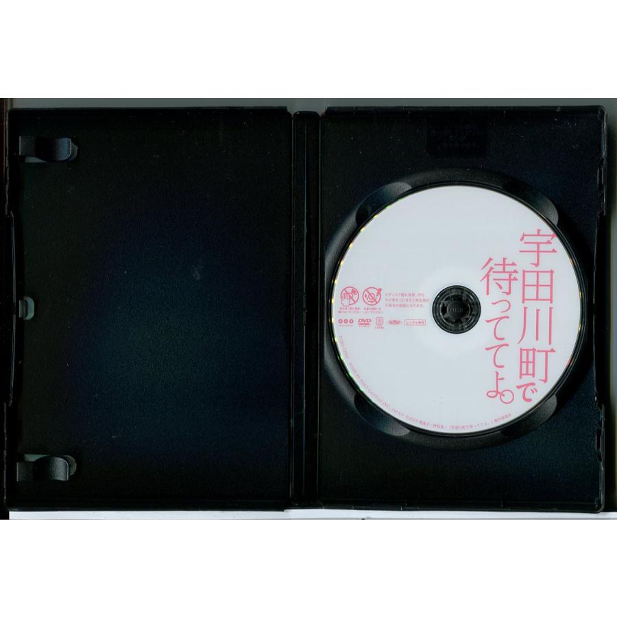 宇田川町で待っててよ。/DVD 中古 レンタル落ち/黒羽麻璃央/横田龍儀/c7666 | ブランド登録なし | 01
