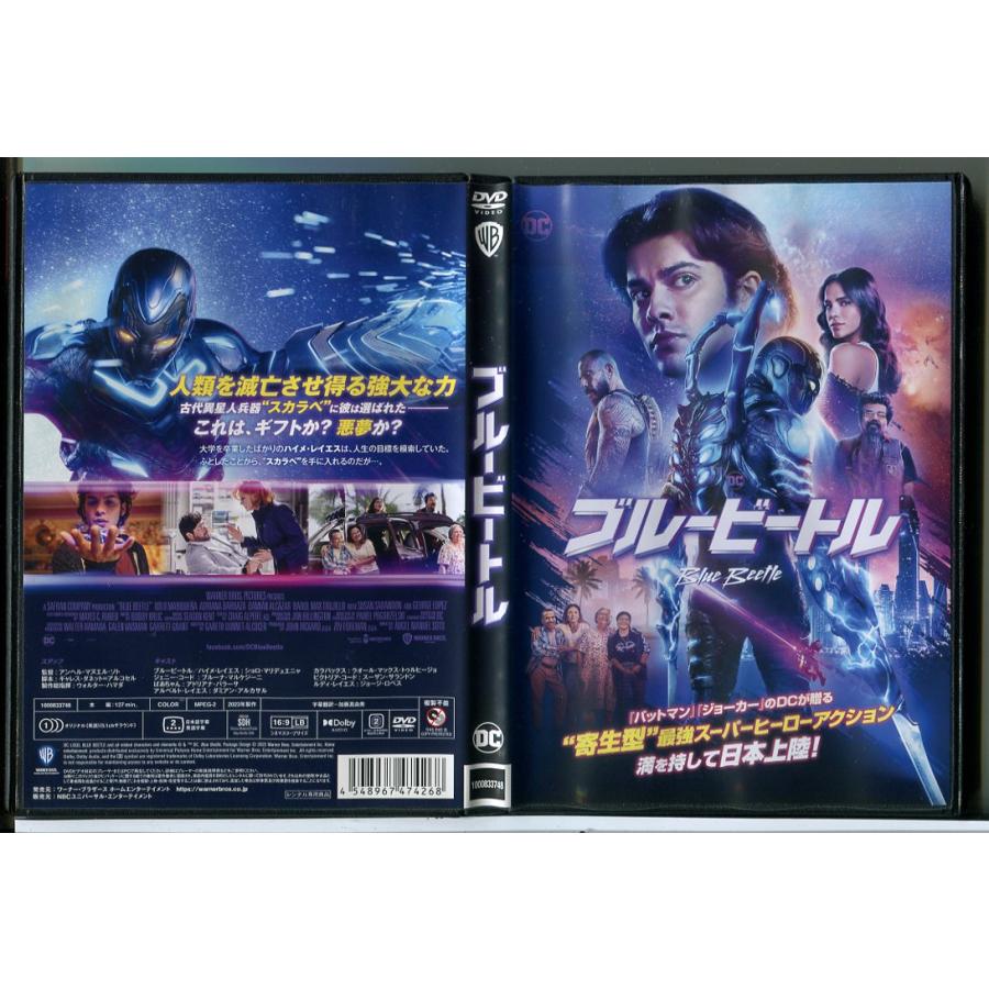 ブルービートル/DVD 中古 レンタル落ち/ショロ・マリデュエニャ/ブルーナ・マルケジーニ/c7672 | ブランド登録なし