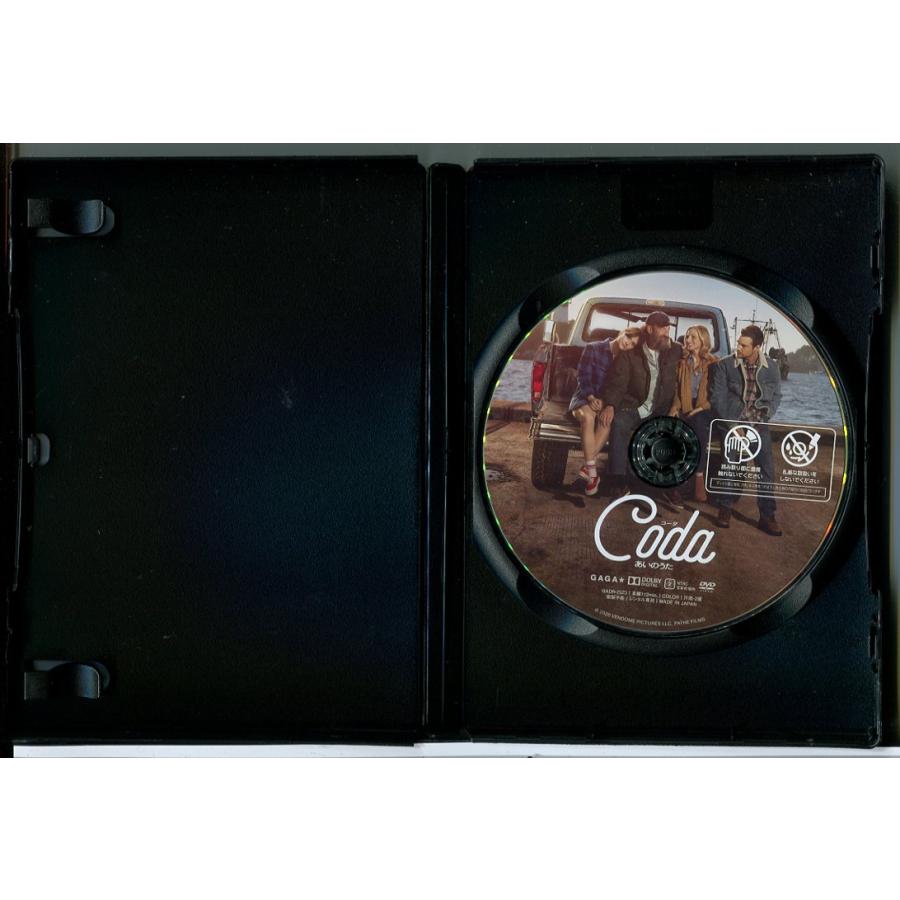 コーダ あいのうた/DVD 中古 レンタル落ち/エミリア・ジョーンズ/トロイ・コッツァー/c7673 | ブランド登録なし | 01