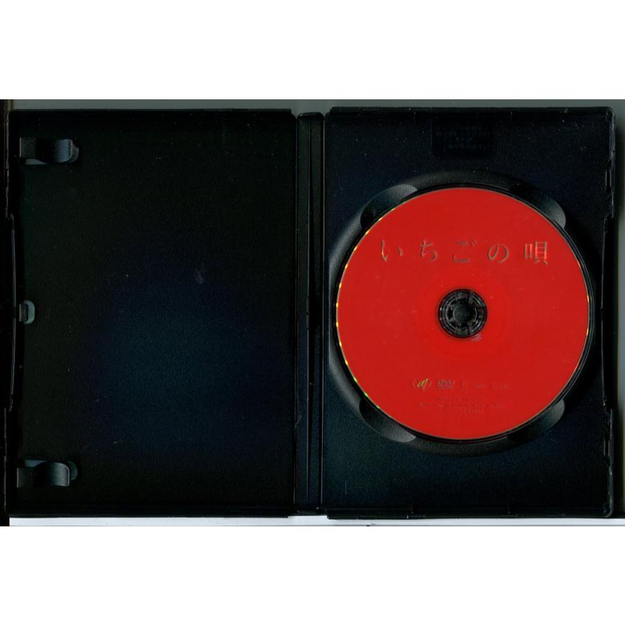 いちごの唄/DVD 中古 レンタル落ち/古舘佑太郎/石橋静河/c7682
