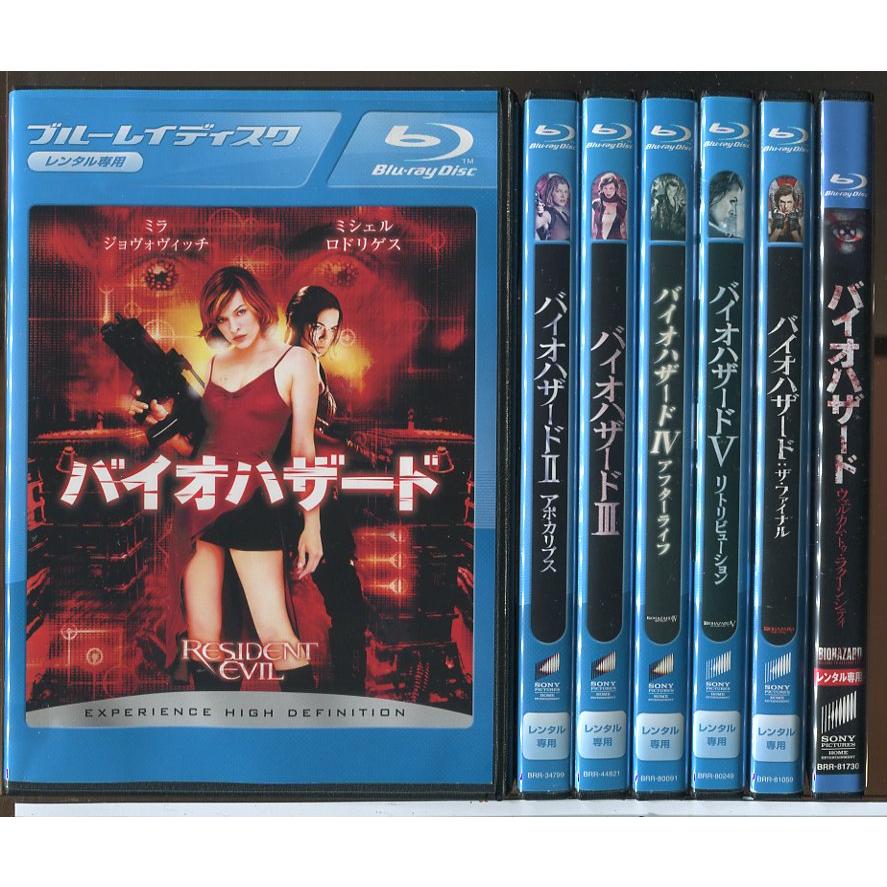 バイオハザード シリーズ7巻セット/ブルーレイ BD 中古 レンタル落ち/ミラ・ジョヴォヴィッチ/c7684 | ブランド登録なし