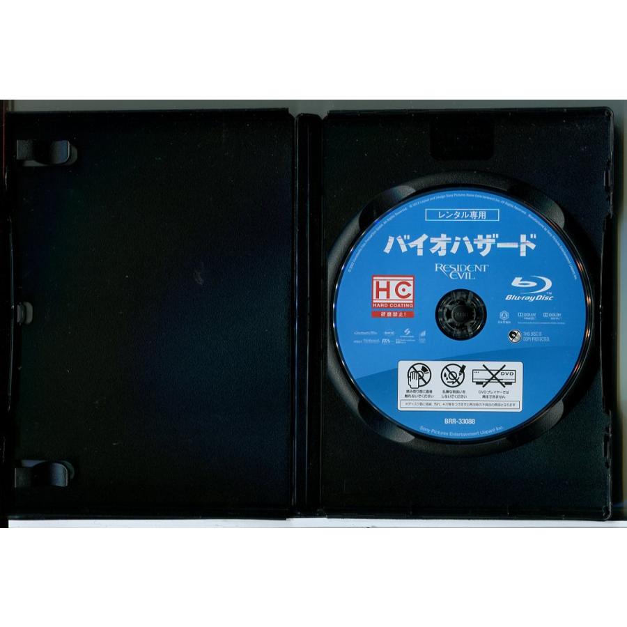バイオハザード シリーズ7巻セット/ブルーレイ BD 中古 レンタル落ち/ミラ・ジョヴォヴィッチ/c7684 | ブランド登録なし | 01