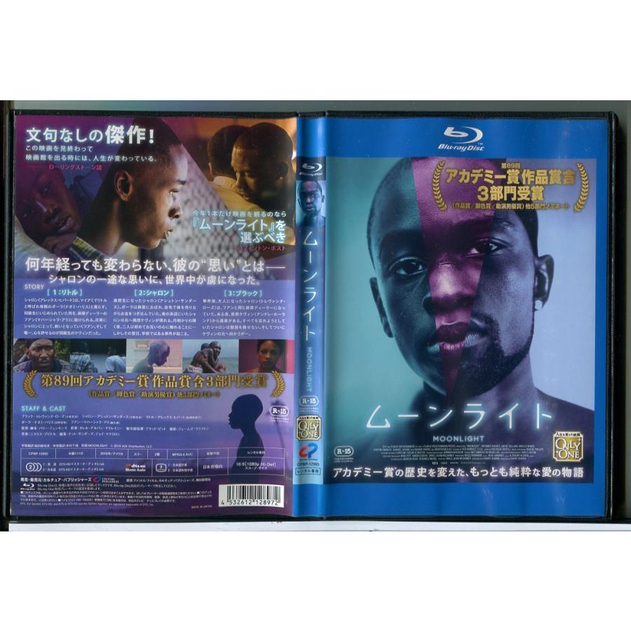 ムーンライト/ブルーレイ BD 中古 レンタル落ち/トレヴァンテ・ローズ/ アシュトン・サンダース/c7686 | ブランド登録なし