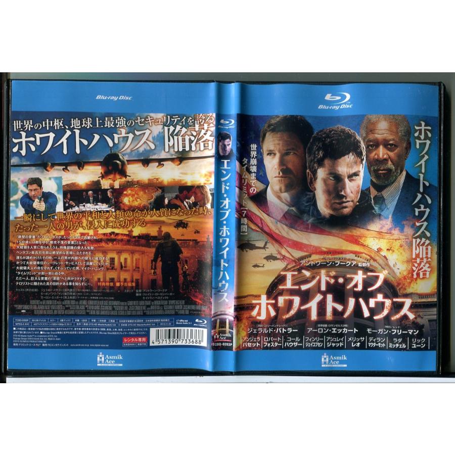 エンド・オブ・ホワイトハウス/ブルーレイ BD 中古 レンタル落ち/ジェラルド・バトラー/モーガン・フリーマン/c7695 | ブランド登録なし