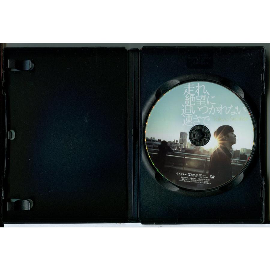 走れ、絶望に追いつかれない速さで/DVD 中古 レンタル落ち/太賀/小林竜