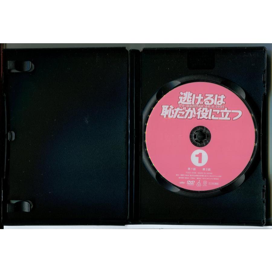 逃げるは恥だが役に立つ 全6巻セット/DVD 中古 レンタル落ち/新垣結衣/星野源/c7703 | ブランド登録なし | 01