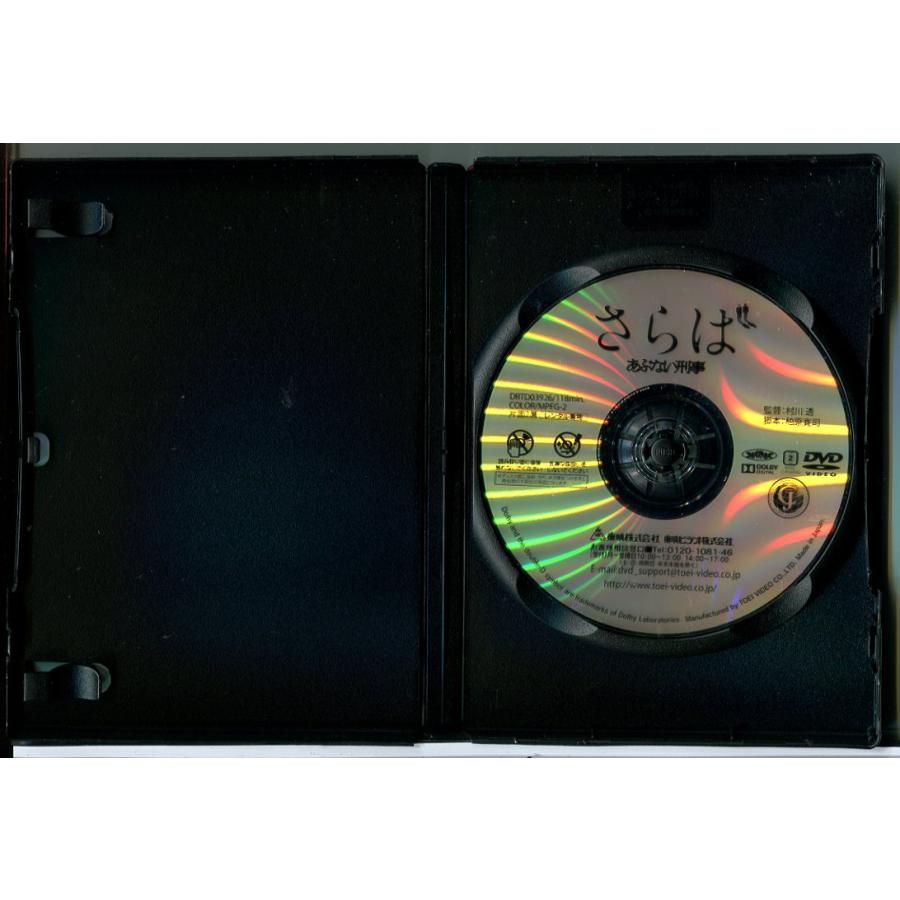 さらば あぶない刑事/DVD 中古 レンタル落ち/舘ひろし/浅野温子/c7709 | ブランド登録なし | 01