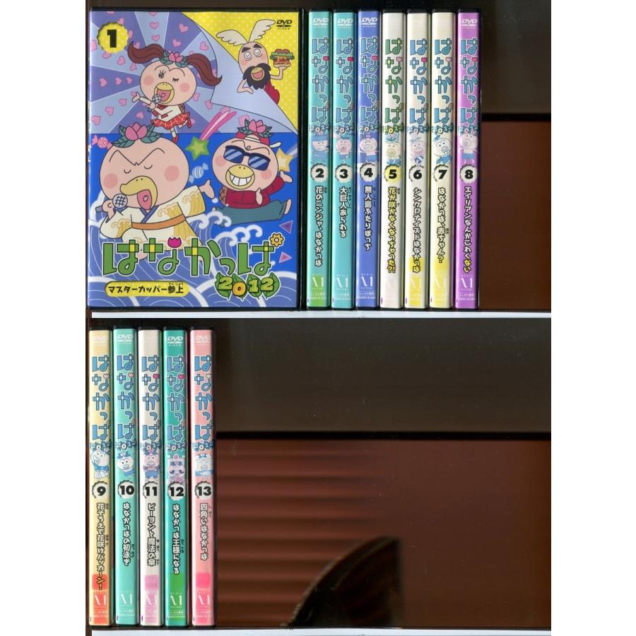 はなかっぱ 2012 全13巻セット/DVD 中古 レンタル落ち/c7713 | ブランド登録なし