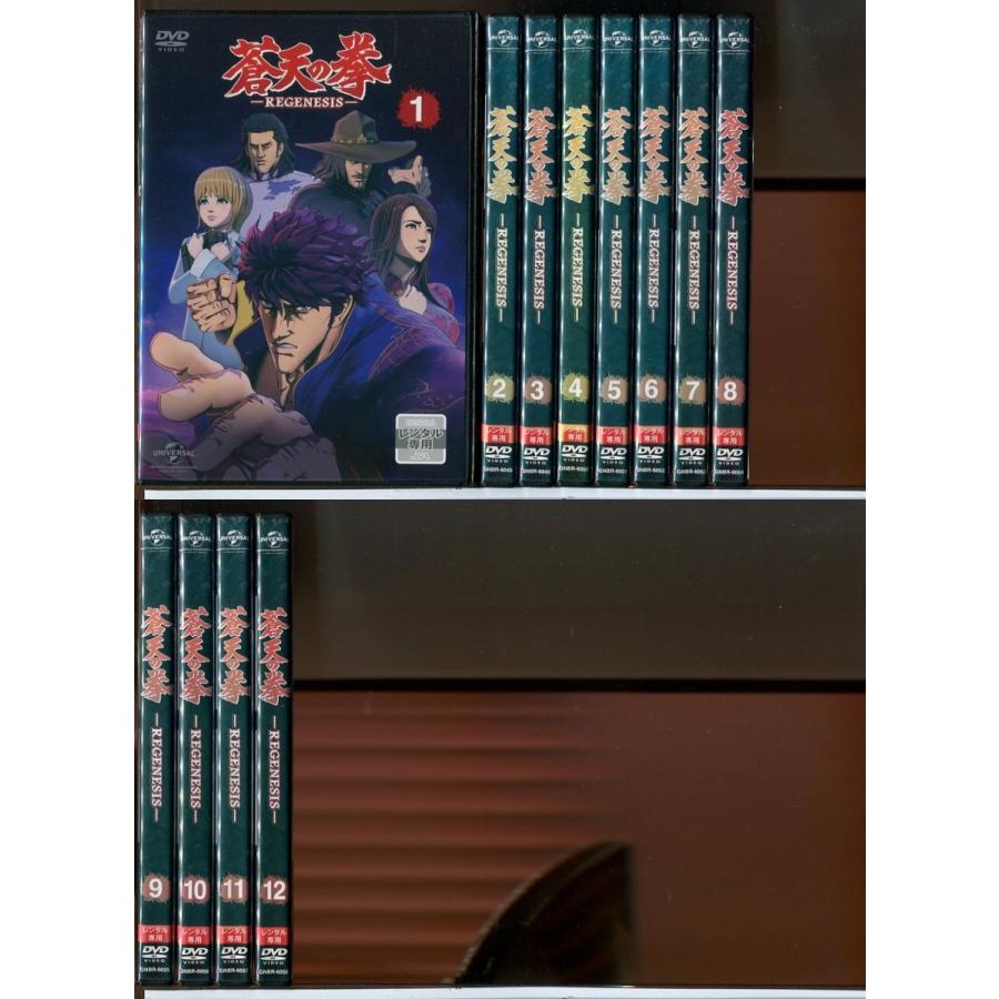 蒼天の拳 全12巻セット/DVD 中古 レンタル落ち/c7715 | ブランド登録なし