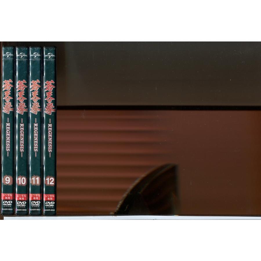 蒼天の拳 全12巻セット/DVD 中古 レンタル落ち/c7715 | ブランド登録なし | 02