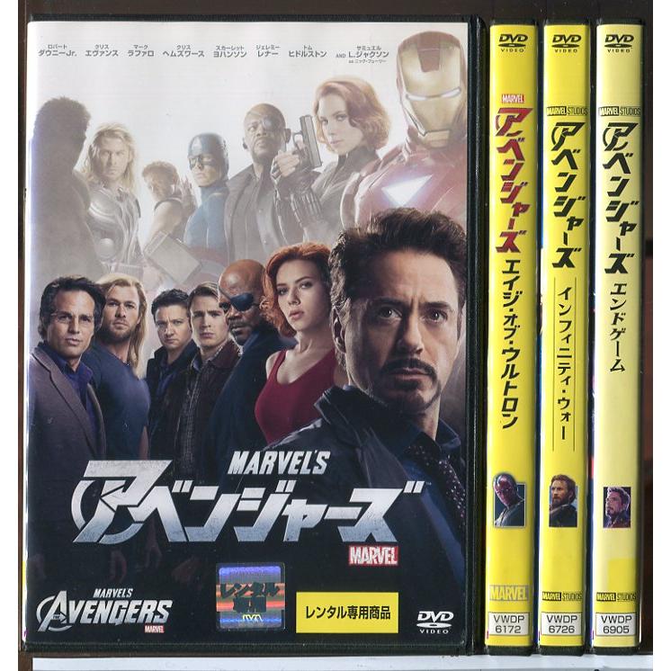 アベンジャーズ +エイジ・オブ・ウルトロン+インフィニティ・ウォー+エンドゲーム 4巻セット/DVD 中古 レンタル落ち/c7721 | ブランド登録なし