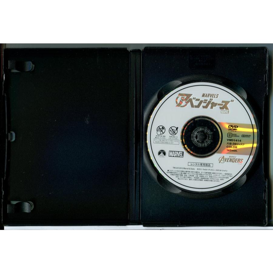 アベンジャーズ +エイジ・オブ・ウルトロン+インフィニティ・ウォー+エンドゲーム 4巻セット/DVD 中古 レンタル落ち/c7721 | ブランド登録なし | 01