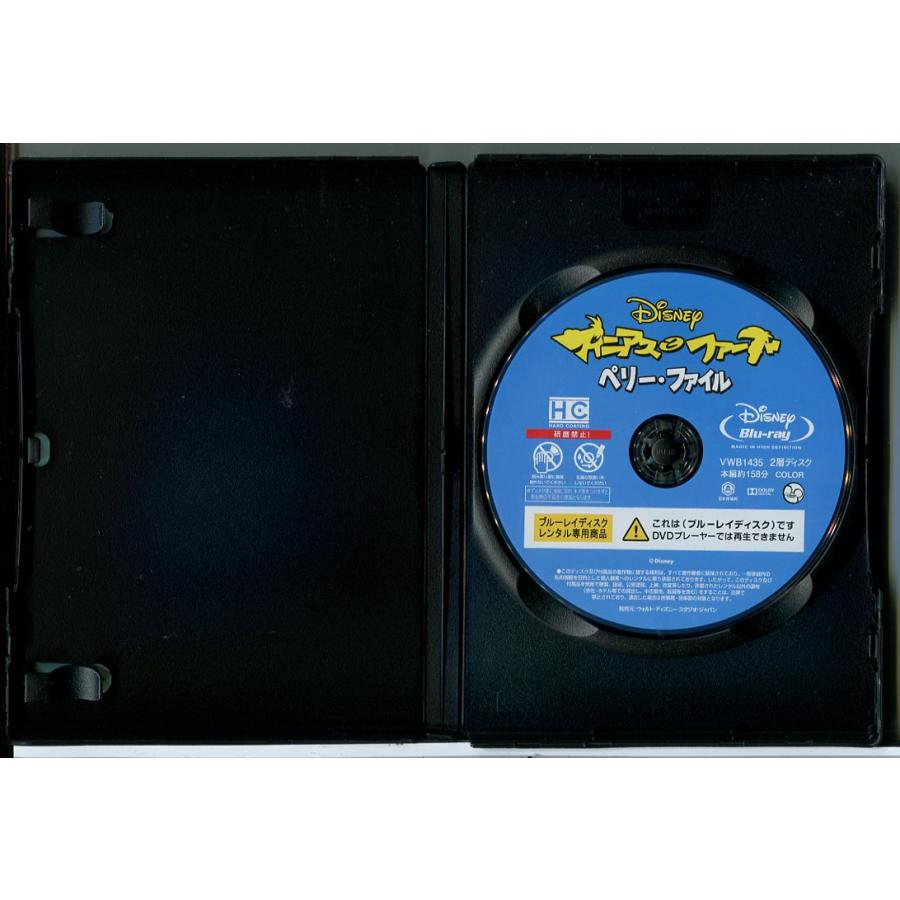 フィニアスとファーブ ペリー・ファイル/ブルーレイ BD 中古 レンタル落ち/ディズニー/c7724 | ブランド登録なし | 01