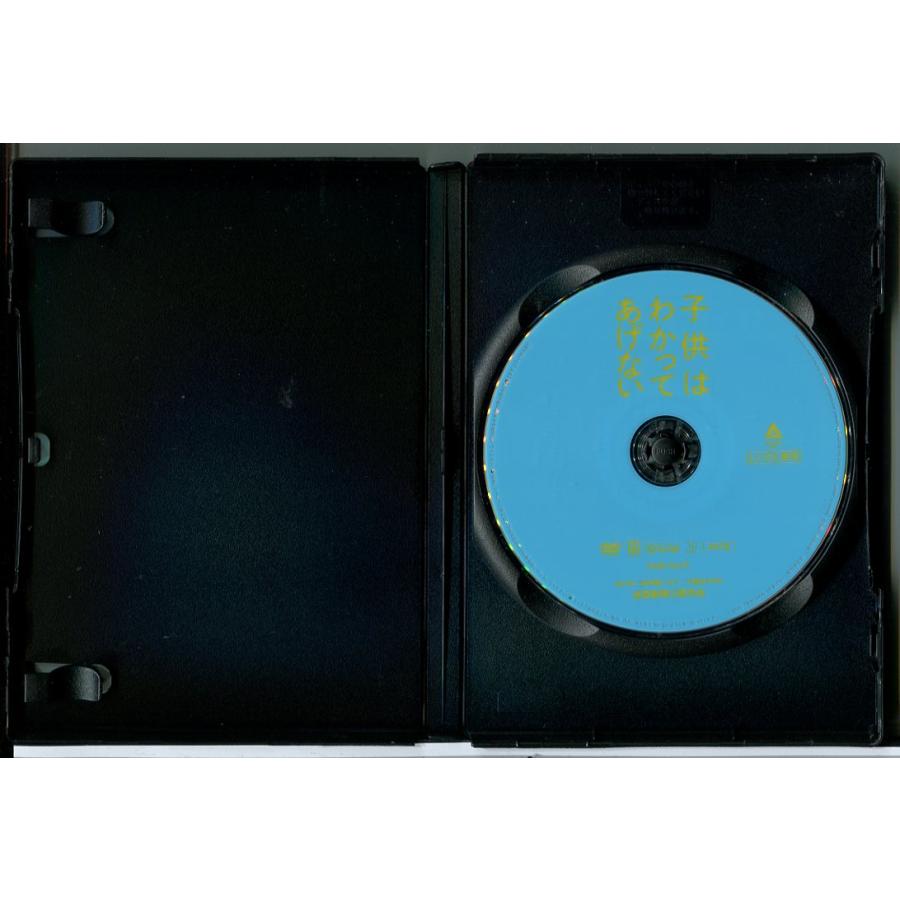 映画 子供はわかってあげない/DVD 中古 レンタル落ち/上白石萌歌/細田佳央太/c7728 | ブランド登録なし | 01