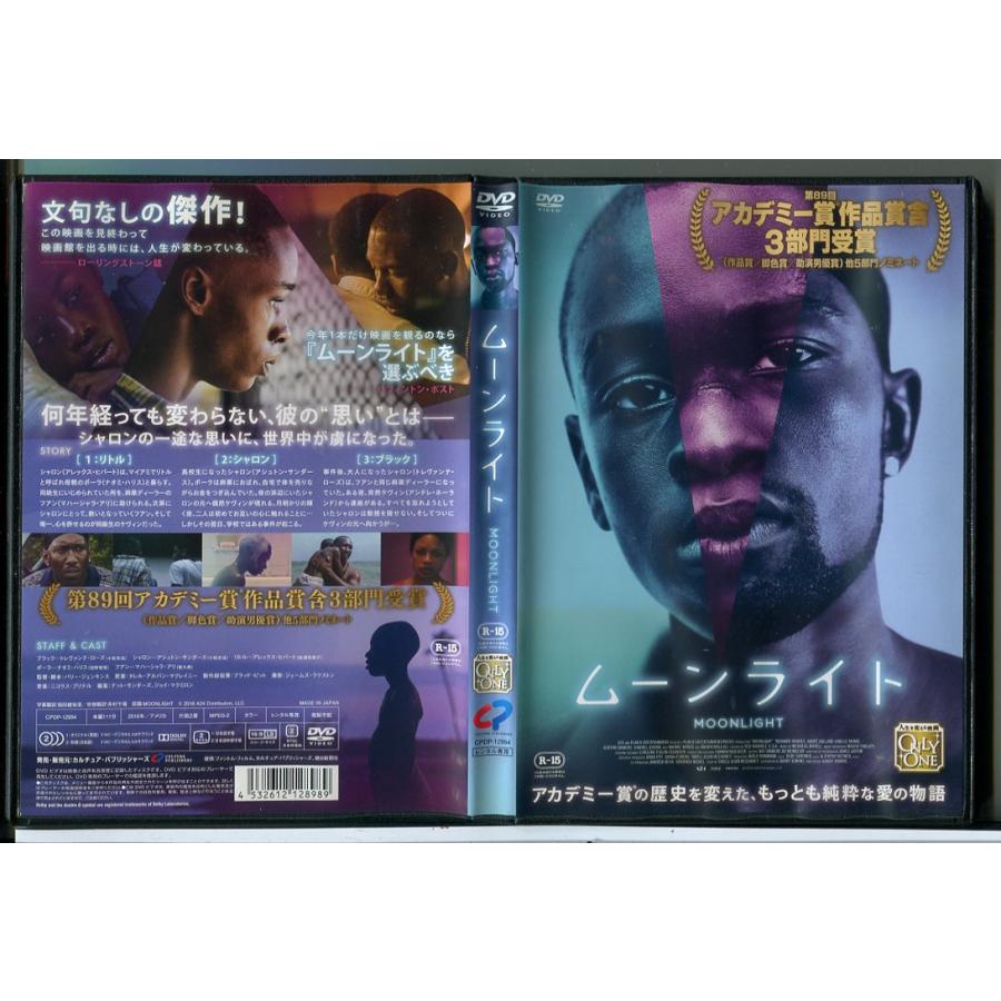 ムーンライト/DVD 中古 レンタル落ち/トレヴァンテ・ローズ/アシュトン・サンダース/c7730 | ブランド登録なし