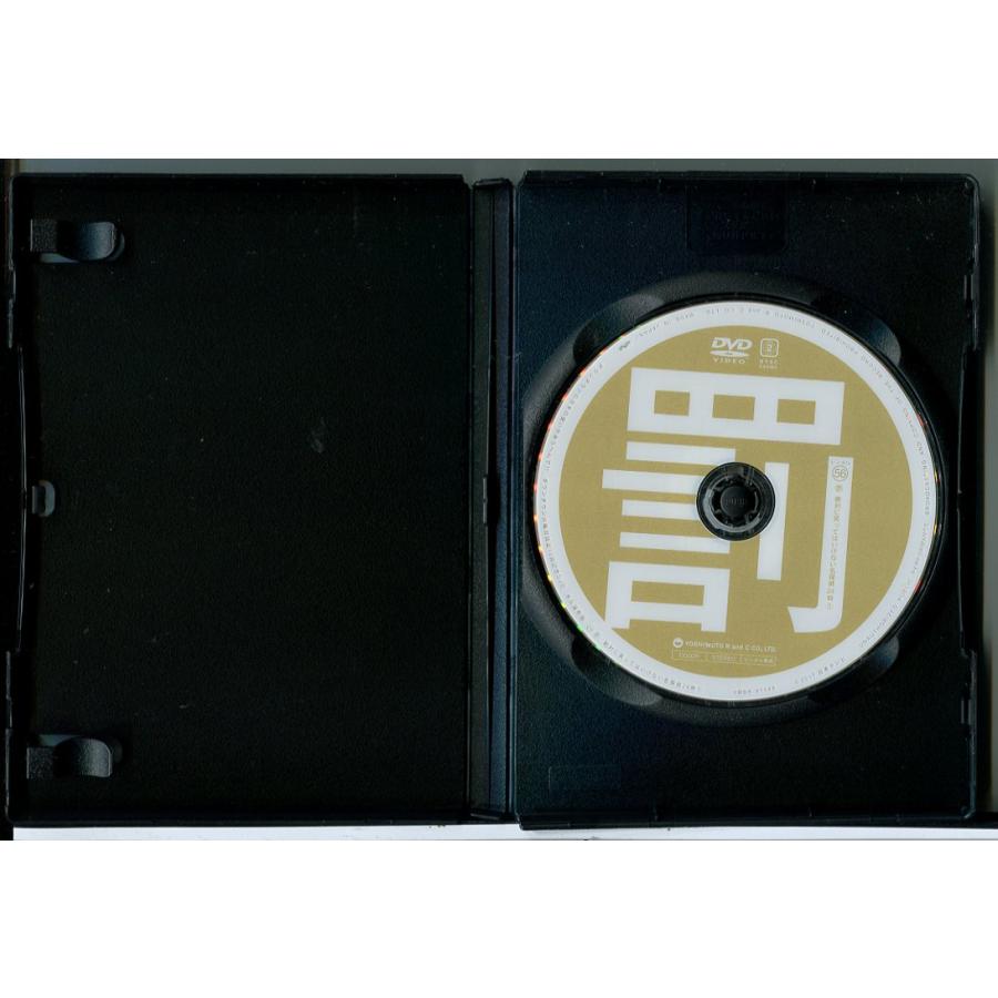 ダウンタウンのガキの使いやあらへんで!! 絶対に笑ってはいけない名探偵24時 56〜59 全4巻セット/DVD 中古 レンタル落ち/c7743 | ブランド登録なし | 01