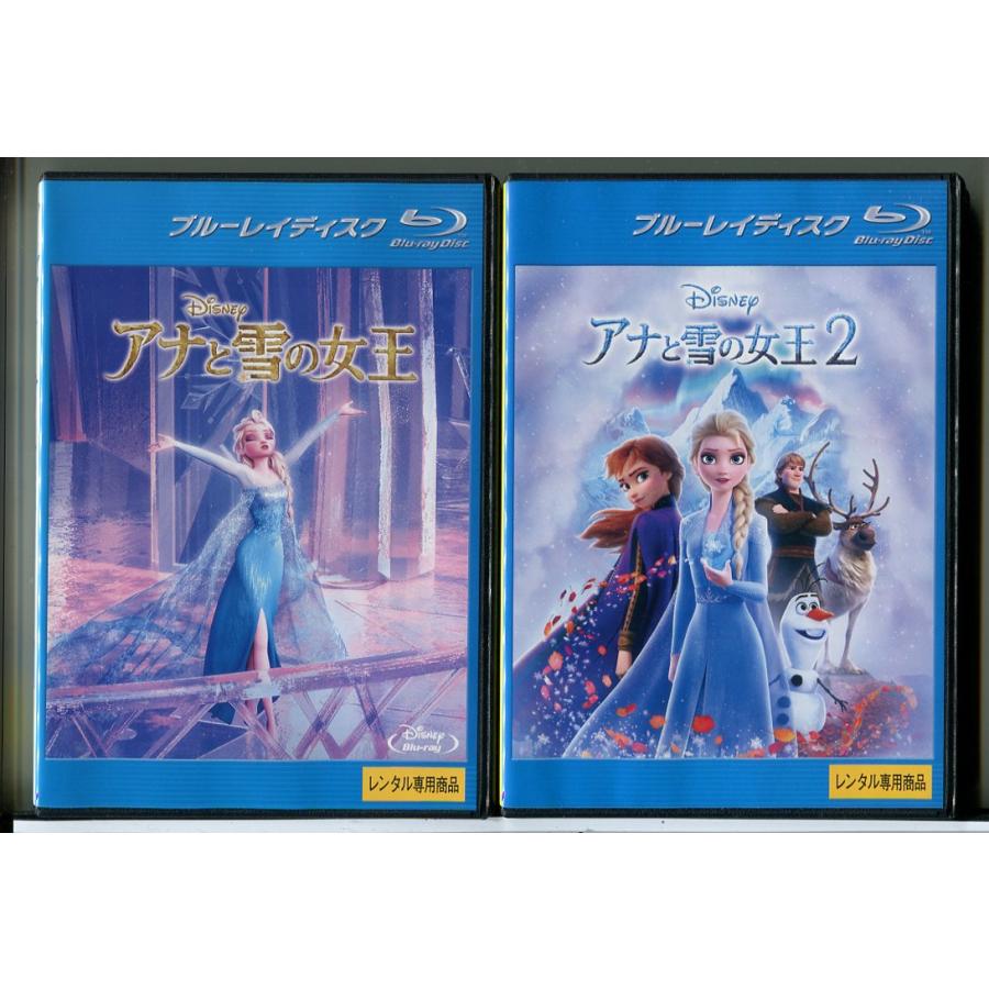 アナと雪の女王 1＋2 2巻セット/ブルーレイ BD 中古 レンタル落ち