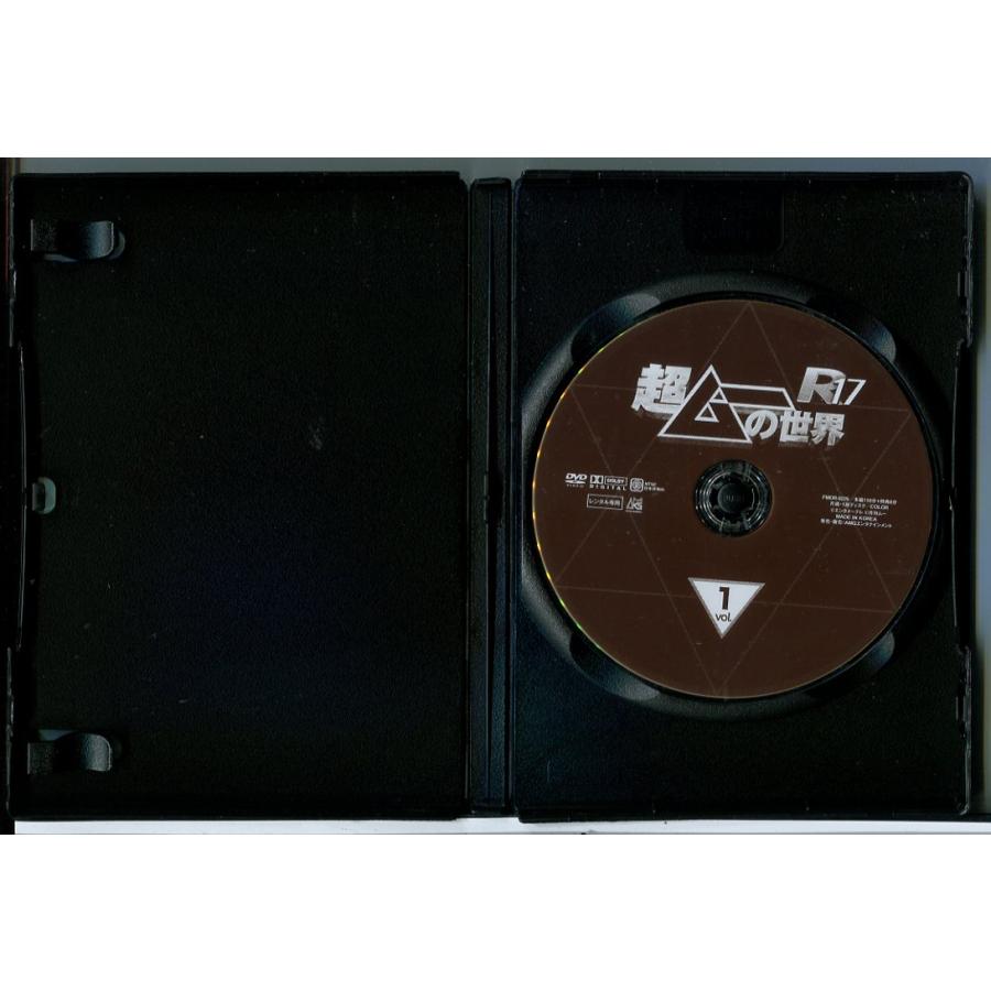 超ムーの世界 R17 全3巻セット/DVD 中古 レンタル落ち/三上丈晴/島田