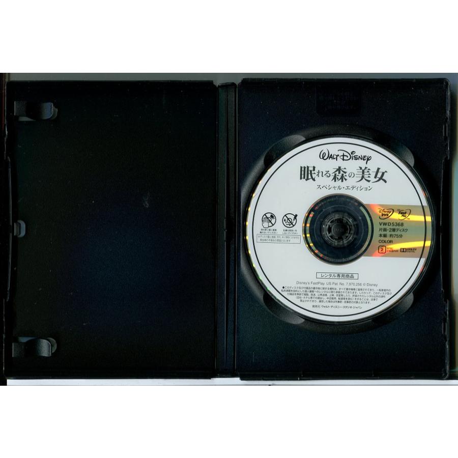 眠れる森の美女 スペシャル・エディション/DVD 中古 レンタル落ち