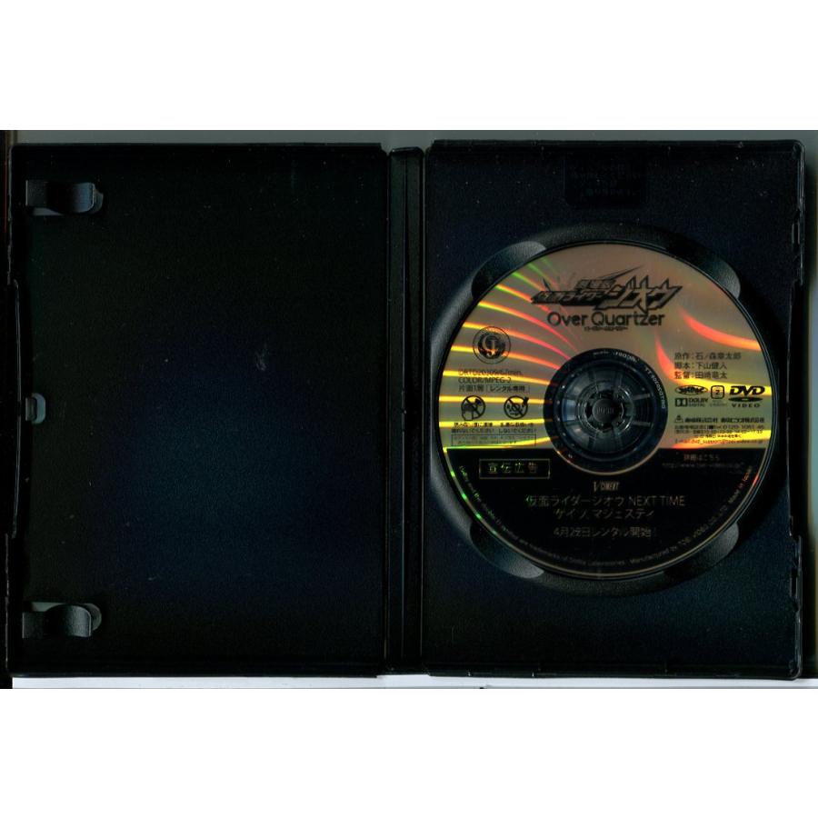 劇場版 仮面ライダージオウ Over Quartzer オーヴァー クォ―ツァー/DVD 中古 レンタル落ち/奥野壮/押田岳/c7764 | ブランド登録なし | 01