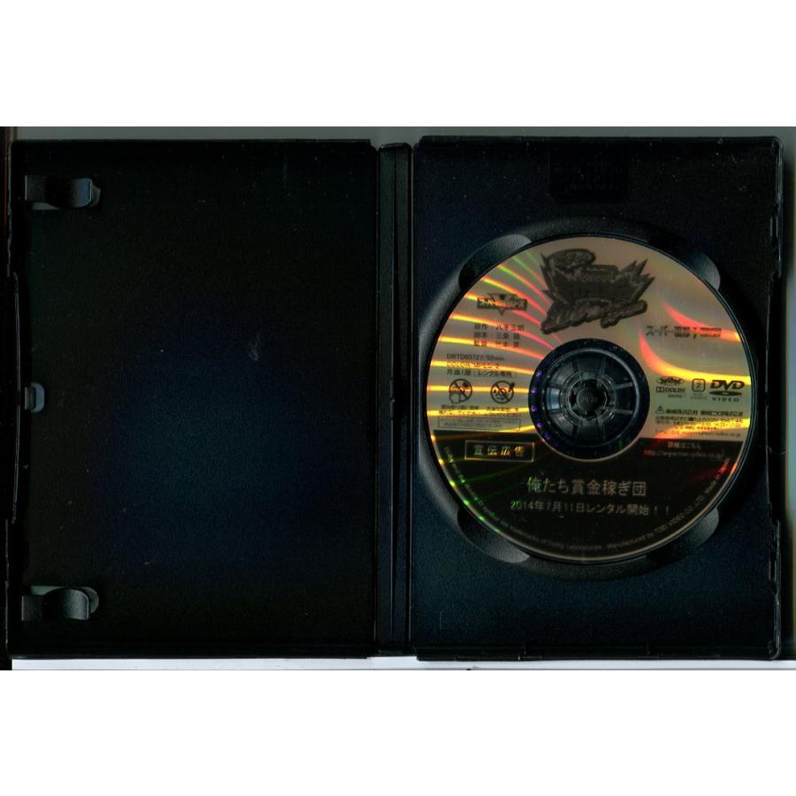 帰ってきた 獣電戦隊キョウリュウジャー 100 YEARS AFTER/DVD 中古 レンタル落ち/竜星涼/斉藤秀翼/c7765 | ブランド登録なし | 01