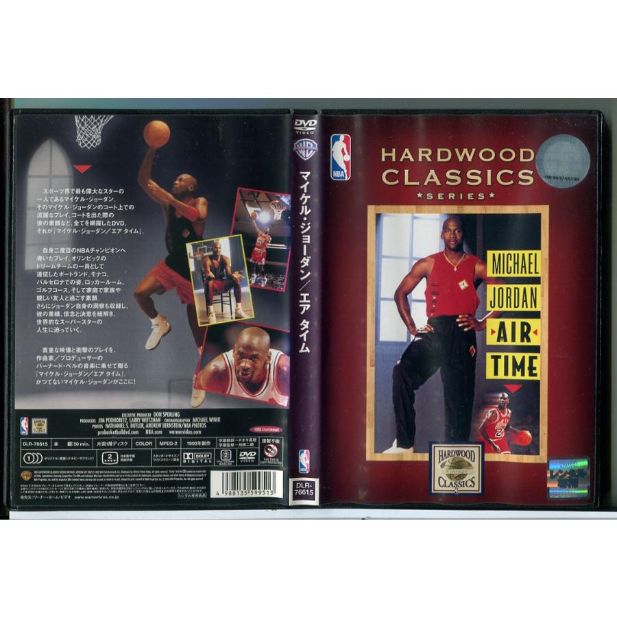 マイケル・ジョーダン/エア タイム /DVD 中古 レンタル落ち/バーナード・ベル/c7766 | ブランド登録なし