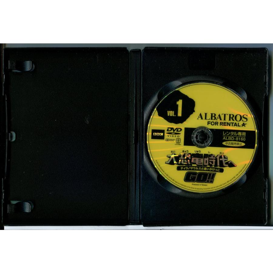 大恐竜時代へGO!! 全5巻 + GO!!GO!! 全6巻 計11巻セット/DVD 中古 レンタル落ち/アンディ・デイ・ハティ/c7767 | ブランド登録なし | 01