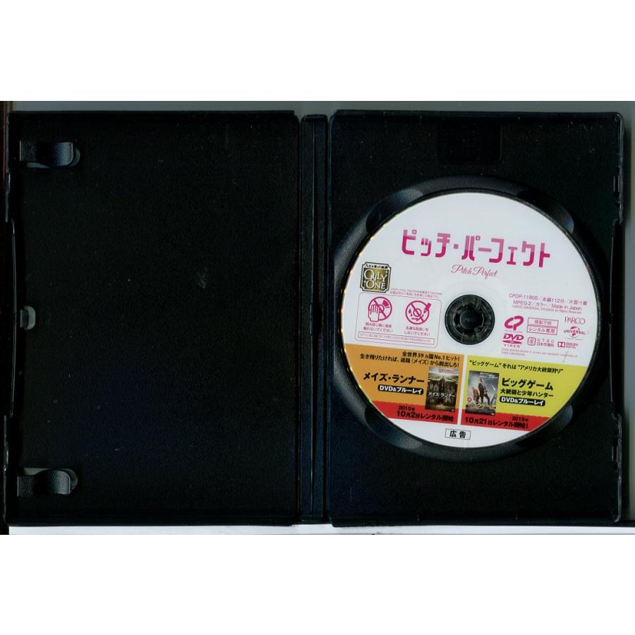 ピッチ・パーフェクト+2+ラストステージ 計3巻セット/DVD 中古 レンタル落ち/アナ・ケンドリック/レベル・ウィルソン/c7777 | ブランド登録なし | 01