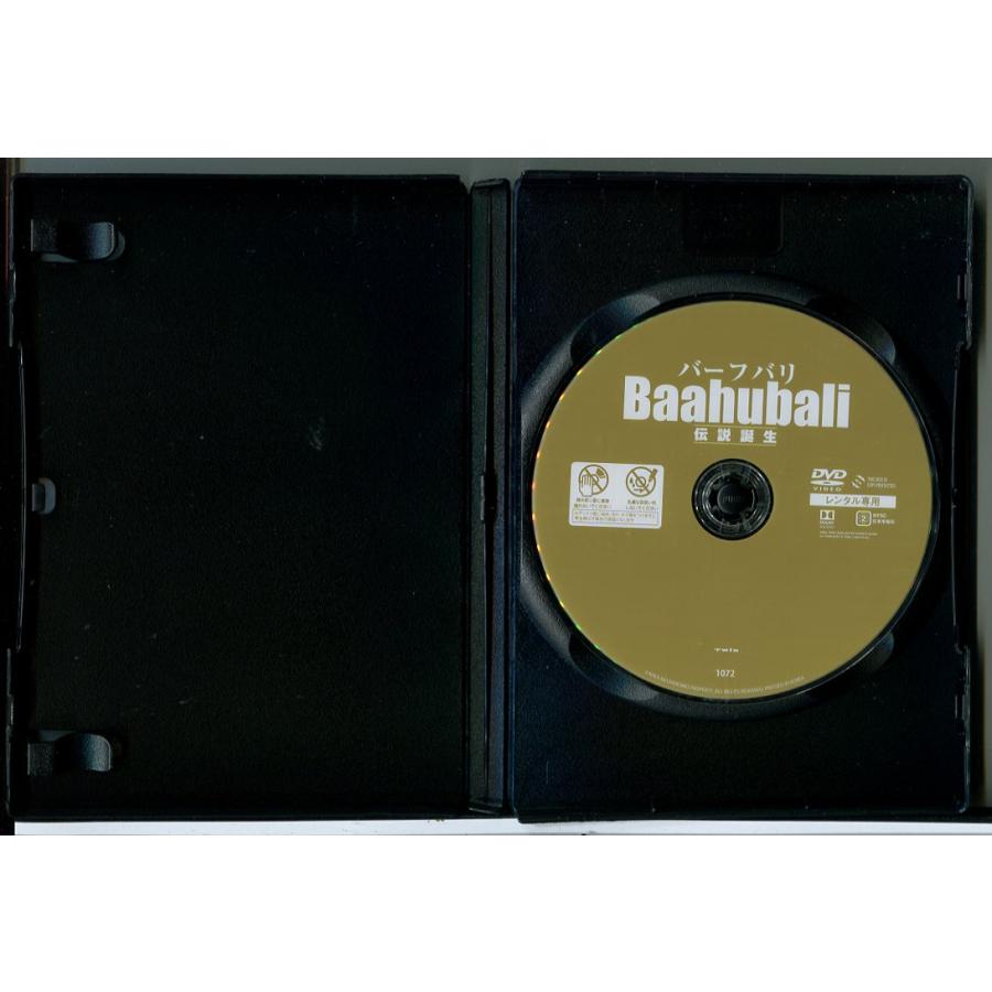 バーフバリ 伝説誕生+バーフバリ 2 王の凱旋 全2巻セット/DVD 中古 レンタル落ち/監督：S.S.ラージャマウリ/c7781 | ブランド登録なし | 02