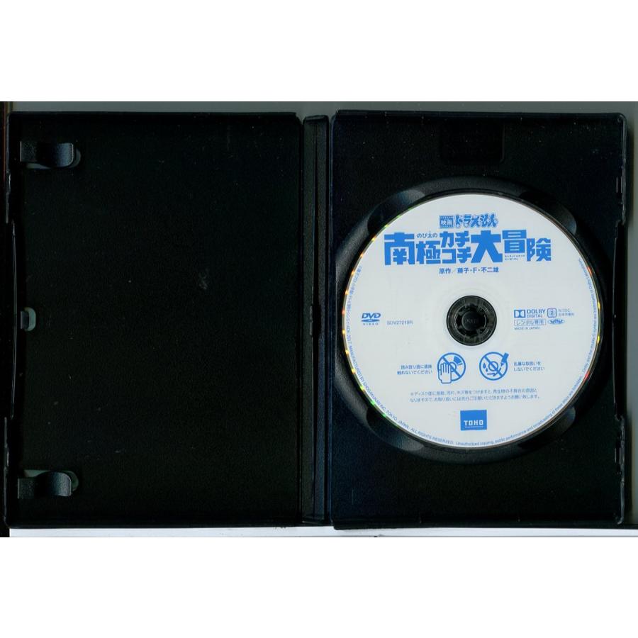 映画 ドラえもん のび太の南極カチコチ大冒険/DVD 中古 レンタル落ち/c7784 | ブランド登録なし | 01