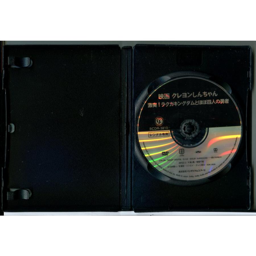 映画 クレヨンしんちゃん 激突!ラクガキングダムとほぼ四人の勇者/DVD 中古 レンタル落ち/c7787 | ブランド登録なし | 01