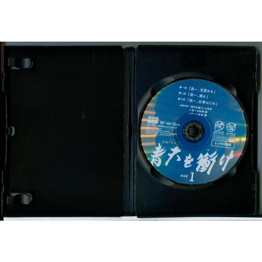 大河ドラマ　青天を衝け　12巻セットコンプリートDVD NHK大河ドラマ 青天を衝け 完全版 全12巻セット/DVD 中古 レンタル落ち