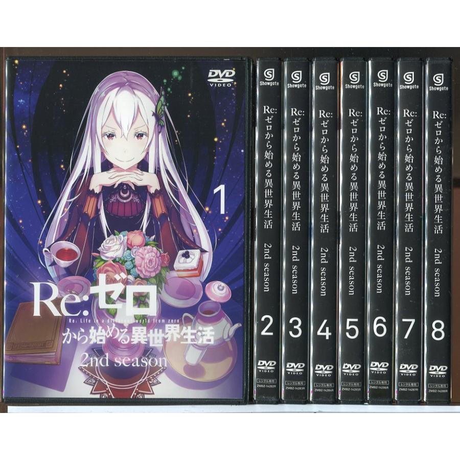 Re:ゼロから始める異世界生活 2nd season 全8巻セット/DVD 中古 レンタル落ち/c7793 | ブランド登録なし