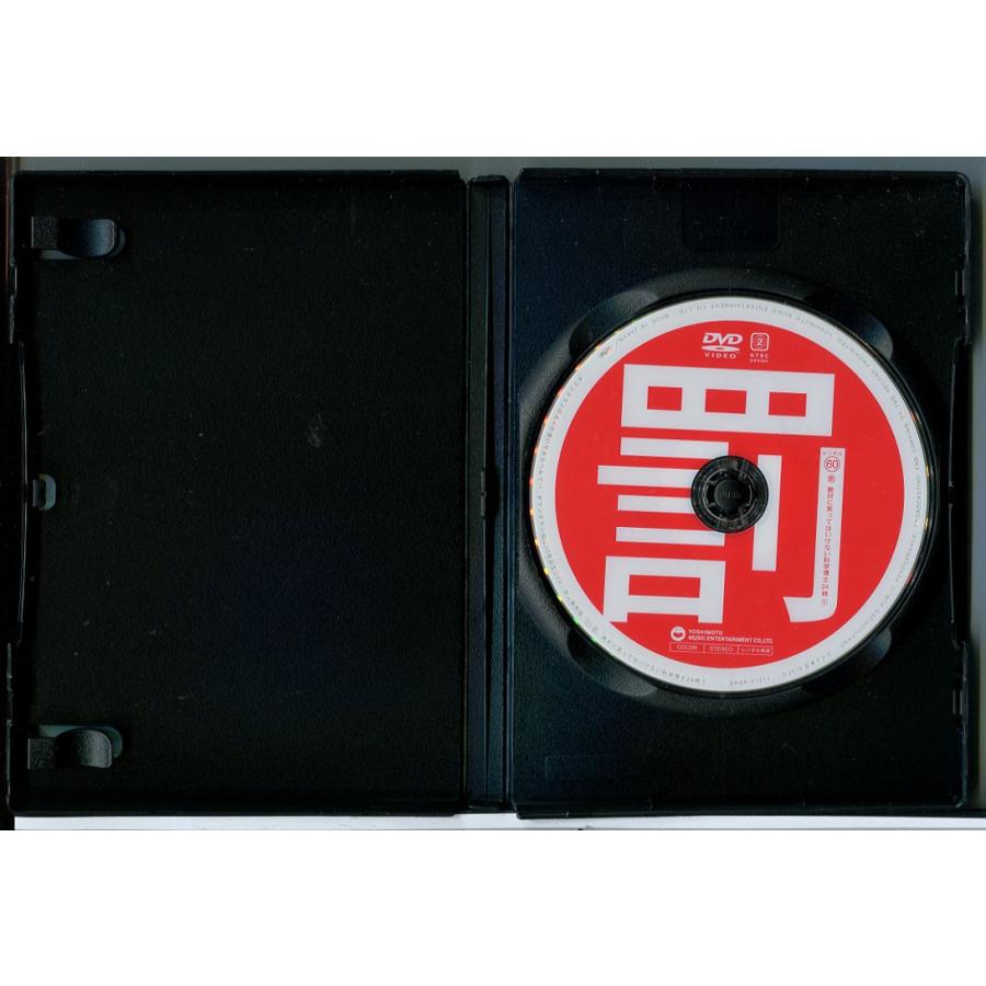 ダウンタウンのガキの使いやあらへんで!!絶対に笑ってはいけない科学博士24時 60〜63 全4巻セット/DVD 中古 レンタル落ち/c7796 | ブランド登録なし | 01