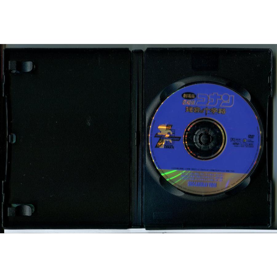 劇場版 名探偵コナン 迷宮の十字路/DVD 中古 レンタル落ち/c7801