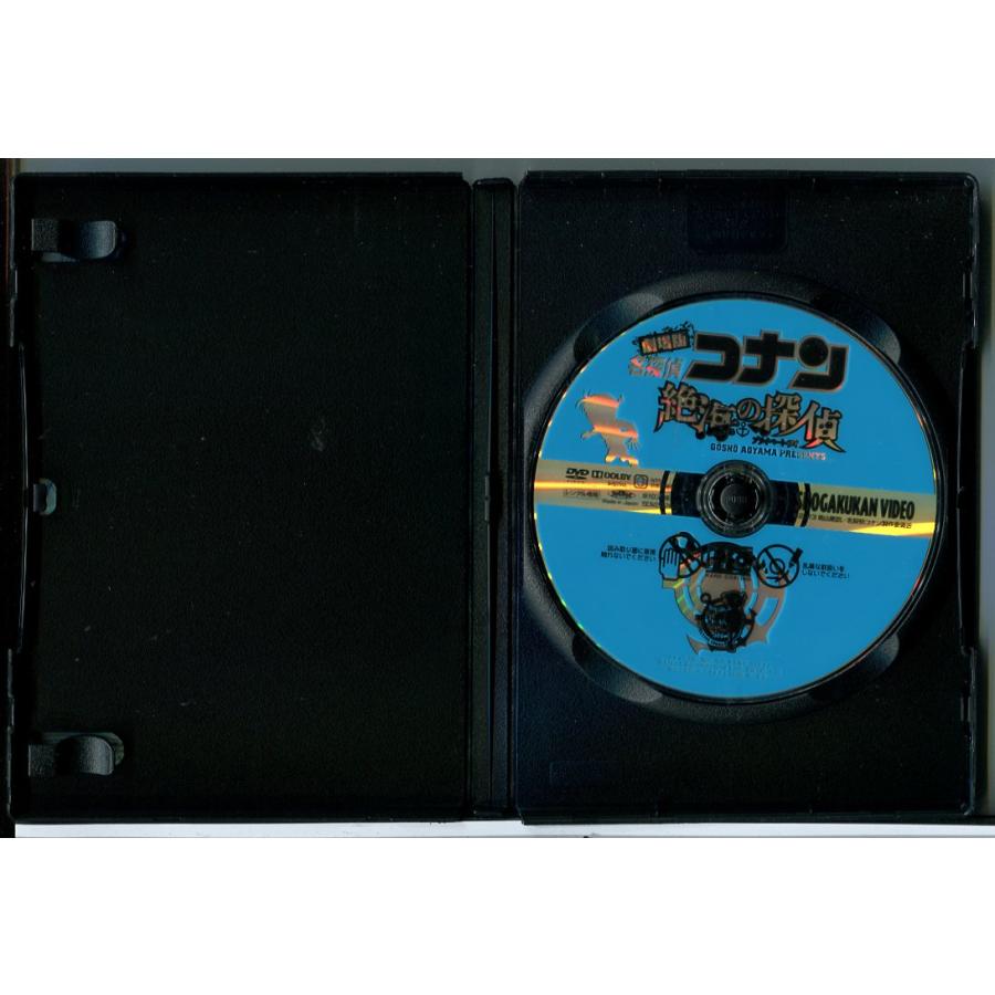 劇場版 名探偵コナン 絶海の探偵 プライベート・アイ/DVD 中古