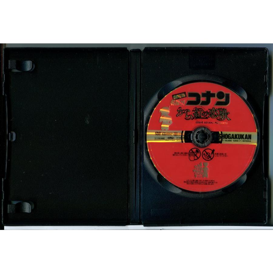 劇場版 名探偵コナン から紅の恋歌 ラブレター/DVD 中古 レンタル落ち