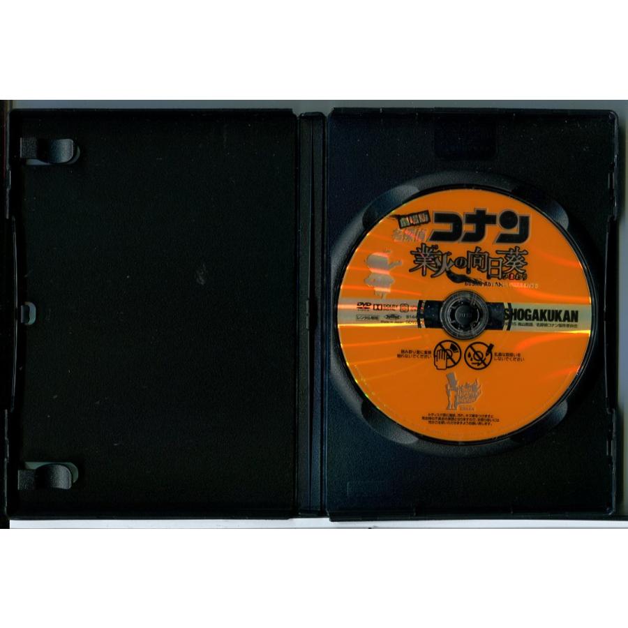 劇場版 名探偵コナン 業火の向日葵/DVD 中古 レンタル落ち/c7812 | ブランド登録なし | 01