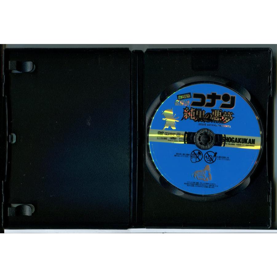 劇場版 名探偵コナン 純黒の悪夢/DVD 中古 レンタル落ち/c7814