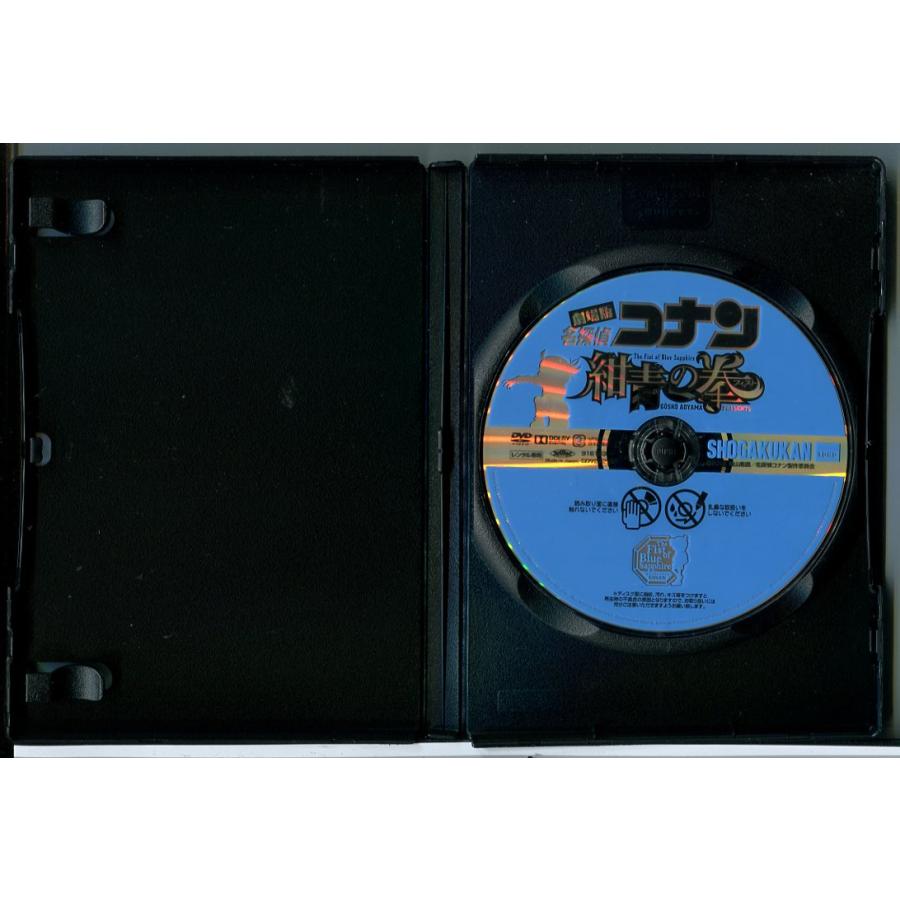劇場版 名探偵コナン 紺青の拳/DVD 中古 レンタル落ち/c7815 : パイン