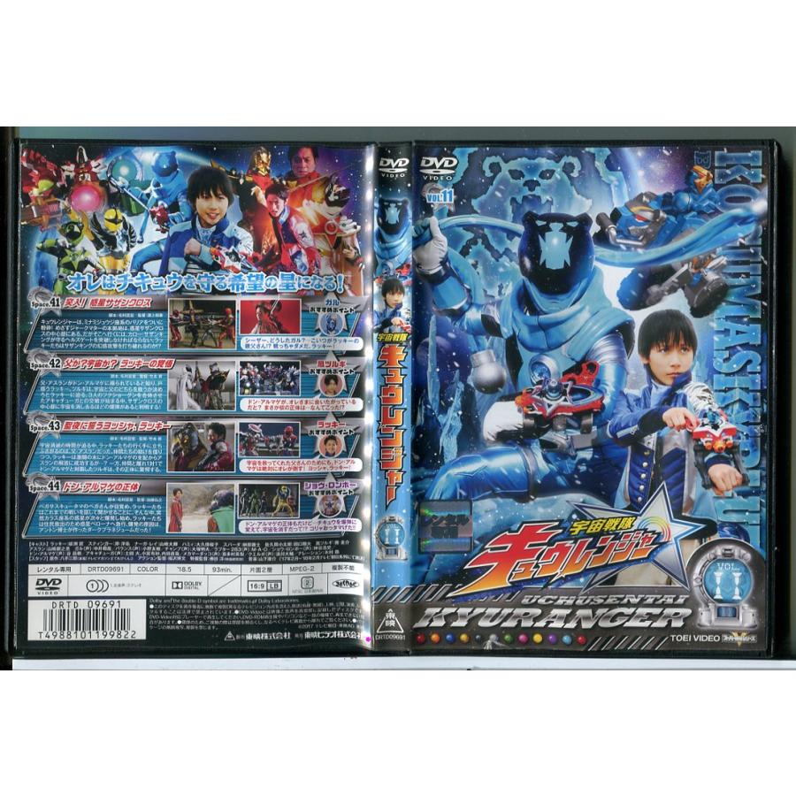宇宙戦隊キュウレンジャー VOL.11/DVD 中古 レンタル落ち/岐洲匠/岸洋佑/c7821 | ブランド登録なし