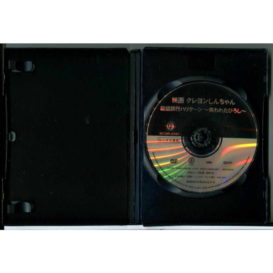 映画 クレヨンしんちゃん 新婚旅行ハリケーン 失われたひろし/DVD 中古 レンタル落ち/c7825 | ブランド登録なし | 01