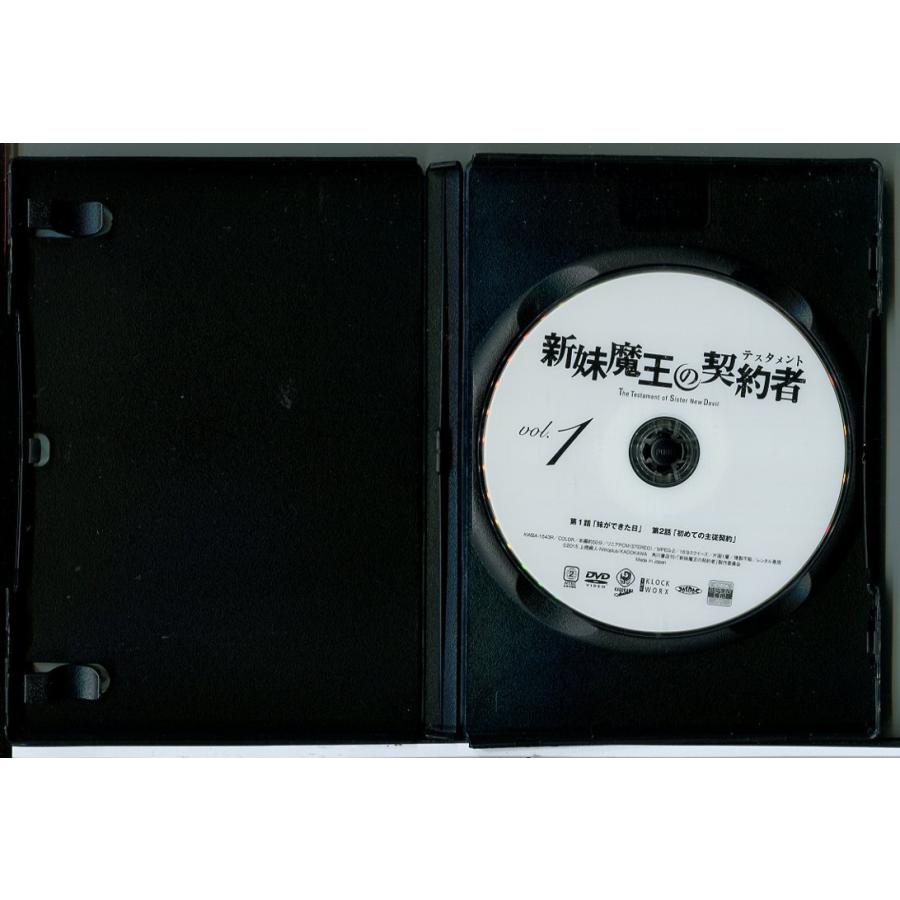 新妹魔王の契約者 DVD 全6巻セット 新妹魔王の契約者 全6巻+BURST 全5巻+DEPATURES 計12巻セット/DVD 中古