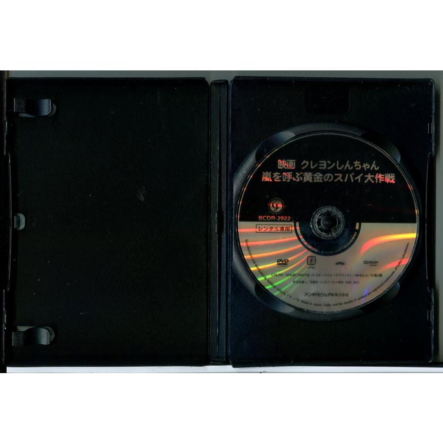 映画 クレヨンしんちゃん 嵐を呼ぶ 黄金のスパイ大作戦/DVD 中古 レンタル落ち/c7836 | ブランド登録なし | 01