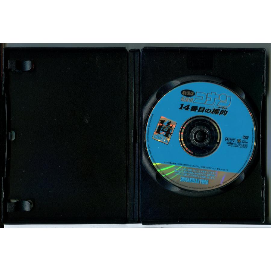 劇場版 名探偵コナン 14番目の標的/DVD 中古 レンタル落ち/c7843