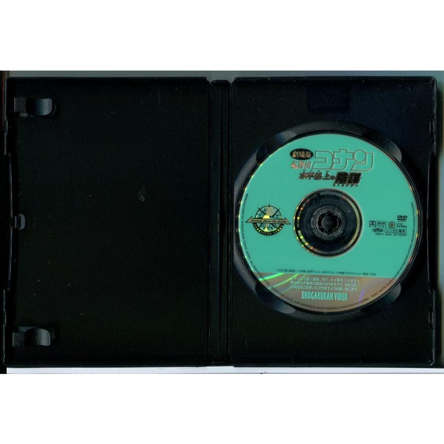 劇場版 名探偵コナン 水平線上の陰謀/DVD 中古 レンタル落ち/c7848