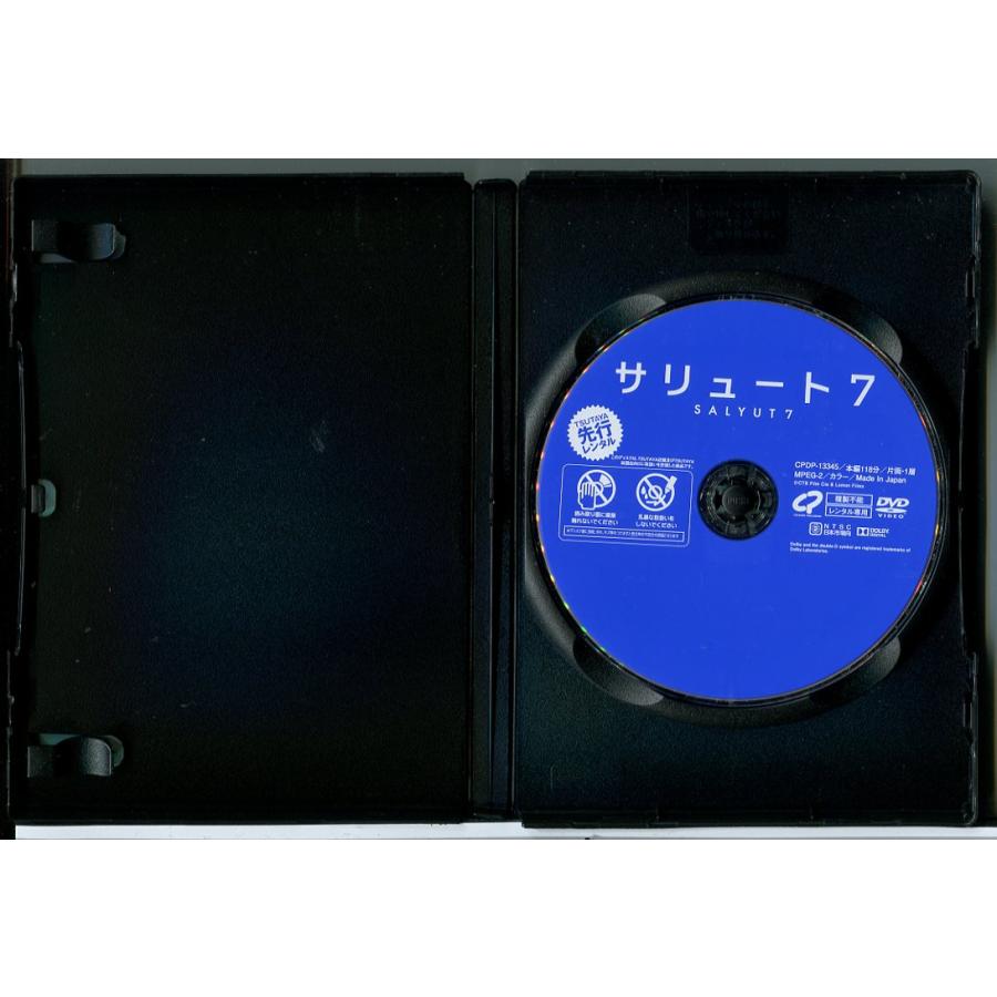サリュート7/DVD 中古 レンタル落ち/ウラジーミル・ヴィドヴィチェンコフ/パヴェル・デレヴィヤンコ/c7857 | ブランド登録なし | 01