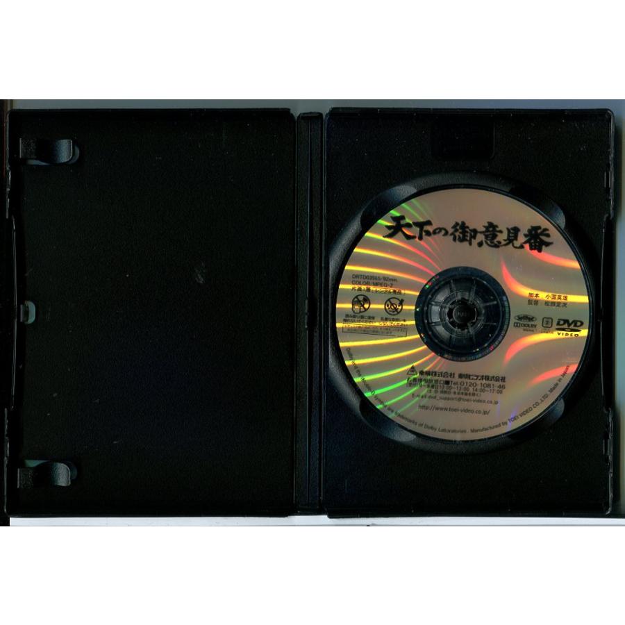 天下の御意見番/DVD 中古 レンタル落ち/片岡千恵蔵/北大路欣也/c7859 | ブランド登録なし | 01