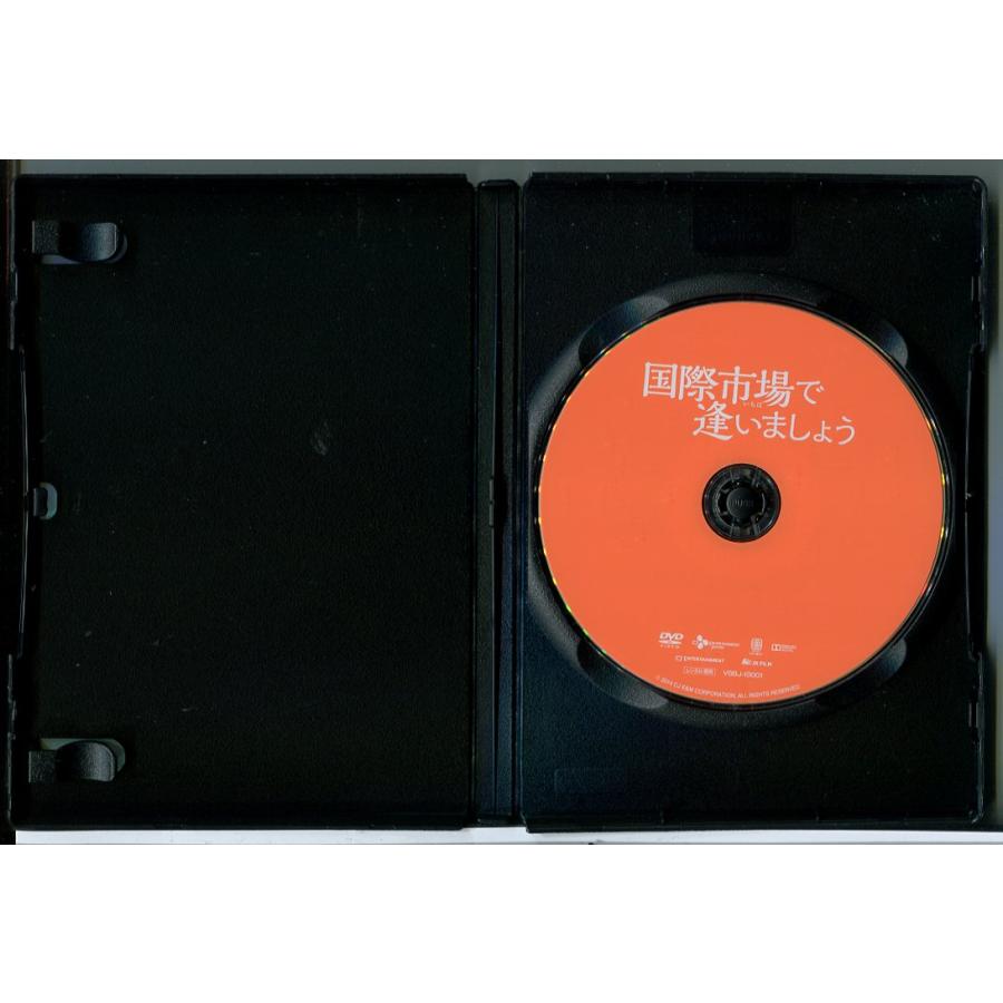 国際市場で逢いましょう/DVD 中古 レンタル落ち/ファン・ジョンミン/キム・ユンジン/c7860 | ブランド登録なし | 01
