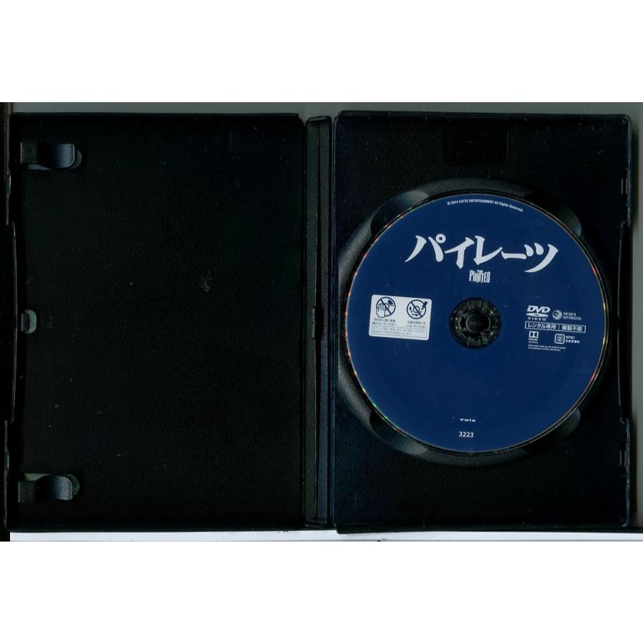 パイレーツ/DVD 中古 レンタル落ち/キム・ナムギル/ソン・イェジン/c7862 | ブランド登録なし | 01
